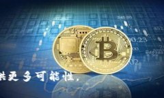   Tokenim之间的转账流程与