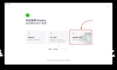 如何在imToken购买狗狗币：