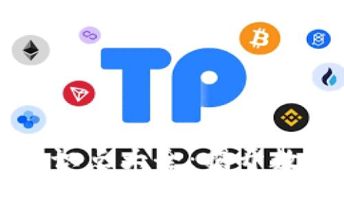 区块链与比特币知识点大全：揭开数字货币的神秘面纱