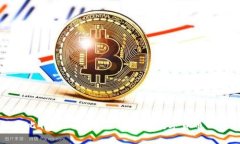 区块链与比特币知识点大