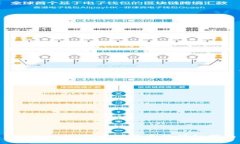 从Tokenim提币到货币的详细