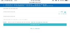 如何在Tokenim上安全存钱：