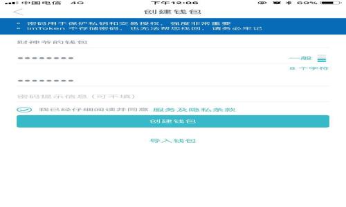 如何在Tokenim上安全存钱：新手指南