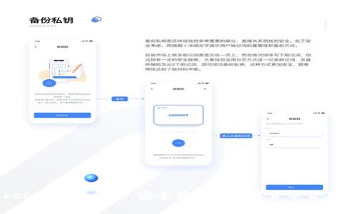 Tokenim币币兑换：安全便捷的数字货币交易平台