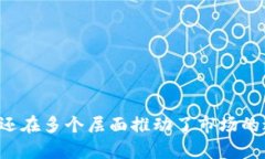   Tokenim加速交易会不会对