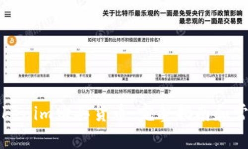 如何通过Tokenim购买货币：完整指南和常见问题解答
