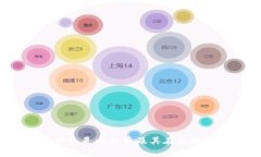 深入解析：什么是比特币