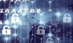 区块链公司送币活动全面