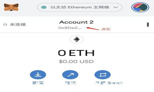 区块链数字币应用：全面解析如何利用APP进行投资与交易
