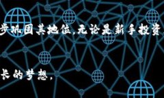 tiaotiTokenim International：引