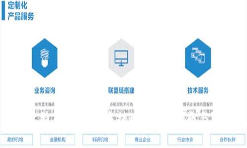如何从比特币区块链中提现：全面指南与实用技巧