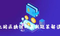 2023年以太坊区块链的最新