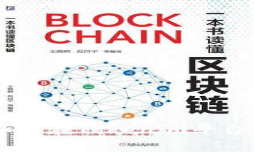 Tokenim交易指南：如何在Tokenim平台上安全交易数字资产
