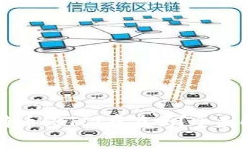 区块链中的比特币(BTC)存在吗？全面解析与深入理解