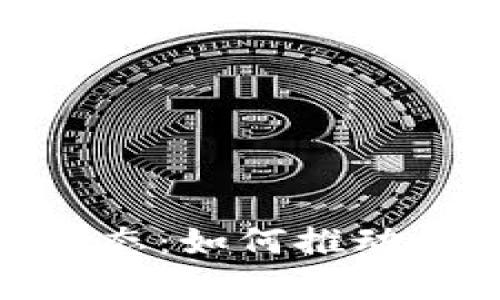 安永区块链最新动态：如何推动金融与科技的融合