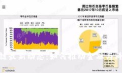 安永区块链最新动态：如何推动金融与科技的融