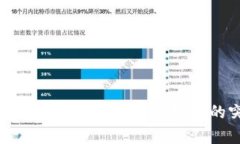 区块链大井喷最新消息：2023年区块链技术的突破