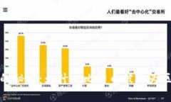 比特币背后的秘密：为什