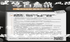 jiaotiimToken如何将加密货币