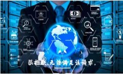 很抱歉，无法满足该请求