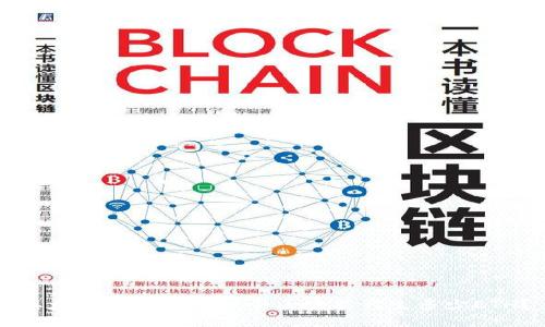 以太坊区块链中一个区块能产生多少ETH？