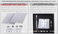 维卡币是区块链的一种吗