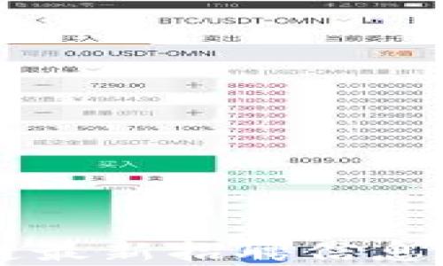 
成都区块链最新招聘信息与市场分析