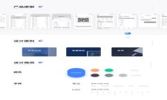 imToken转错账怎么办？详解