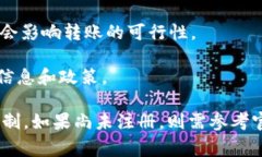 要了解Tokenim最少转多少