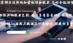 Tokenim支持多重签名吗？在