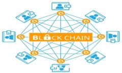 IU互助区块链最新消息：全面解读与未来展望