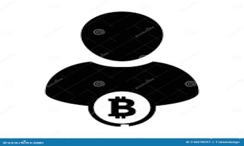  
比特币如何通过区块链技术产生？深入解析比特币和区块链的关系